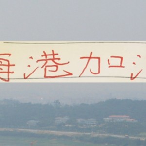 乐鱼-海港大半个主力都不在 还能进俄超第二 一个球 也是很厉害